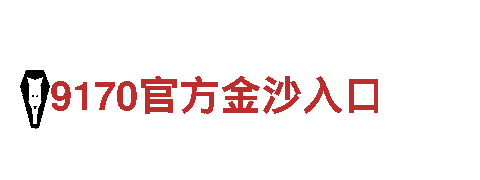 yabo.x x x 123-专业钢铁制造商，优质产品供应商
